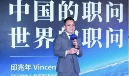 职问 最新爆料,揭秘行业最新动态，揭秘企业内部爆料